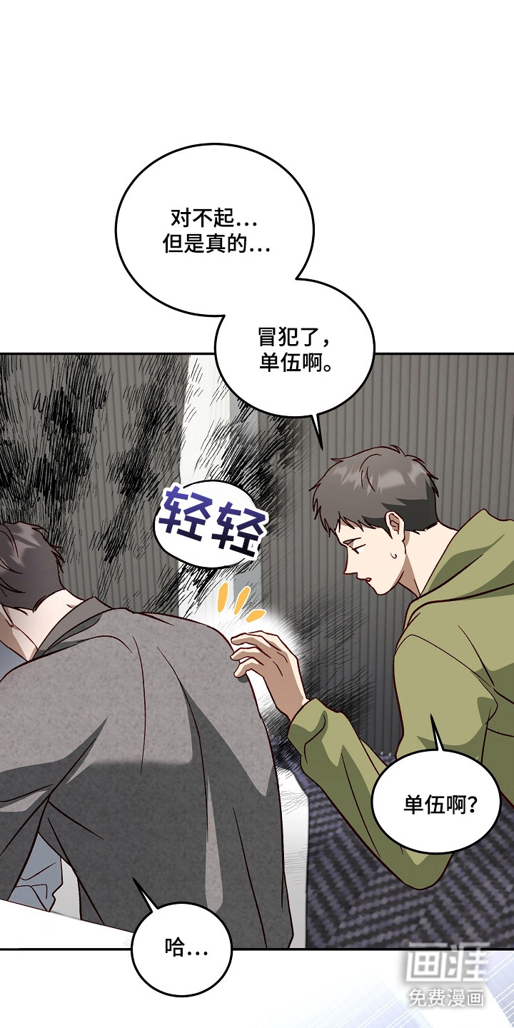 第48话9