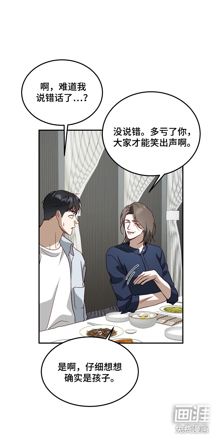 第47话1