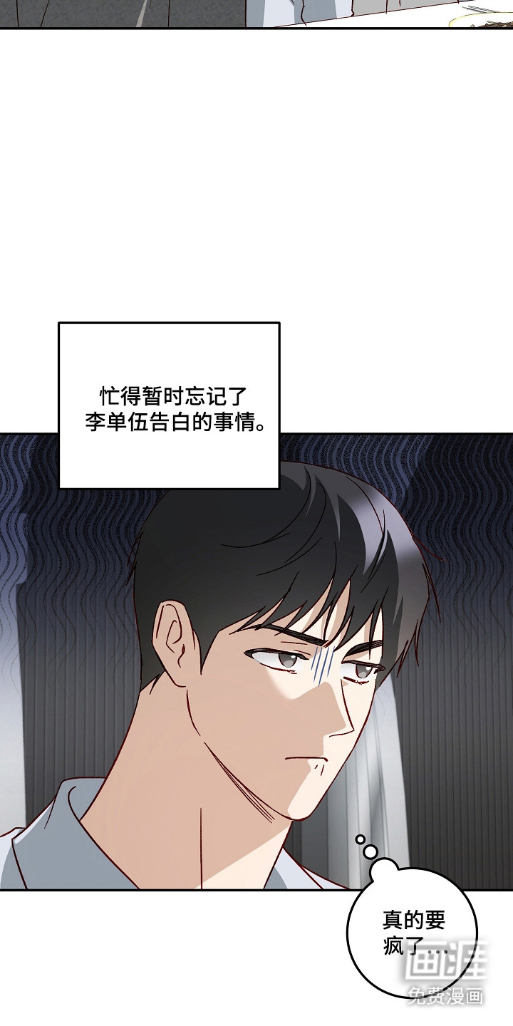 第47话10