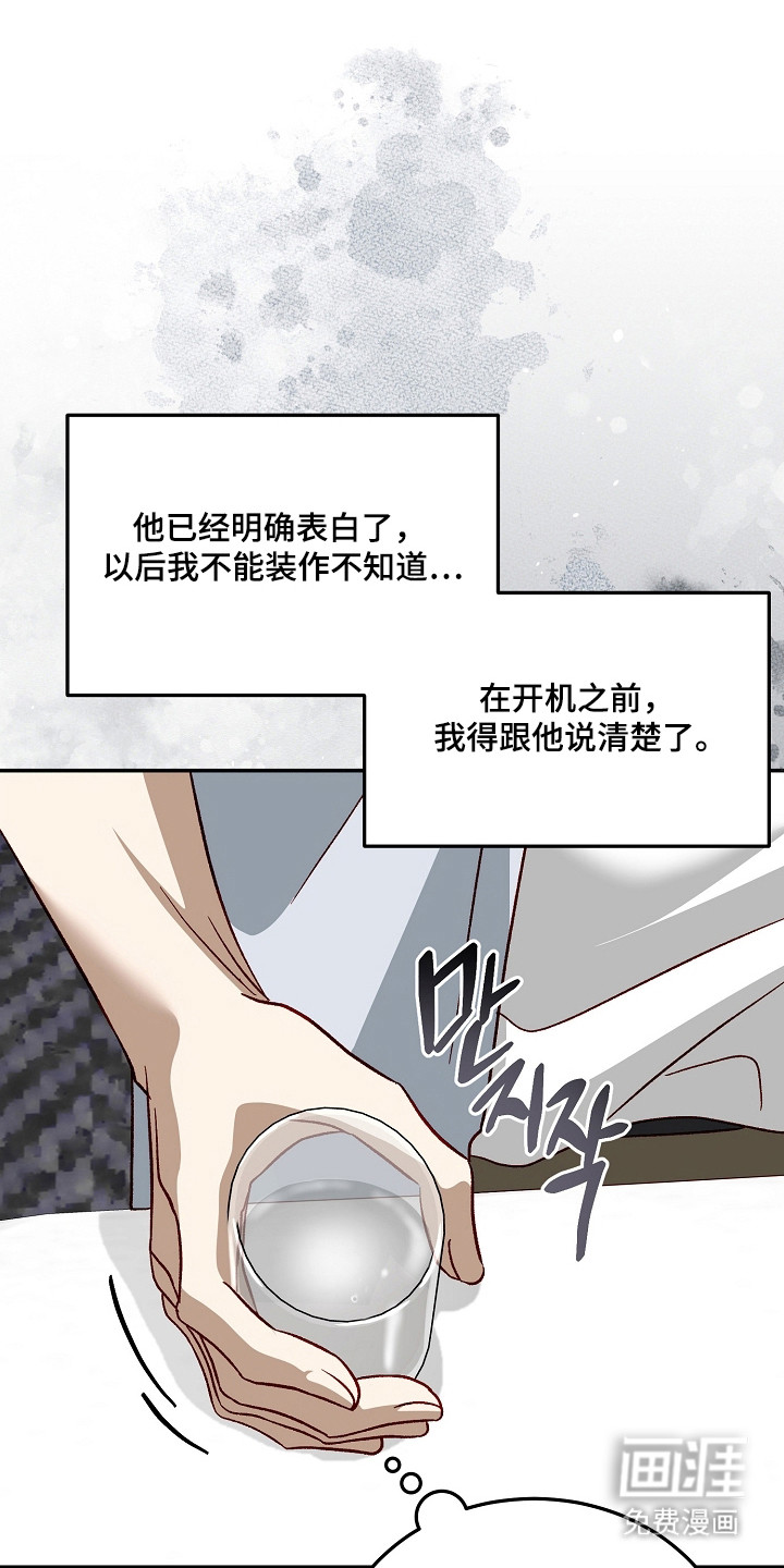 第47话11