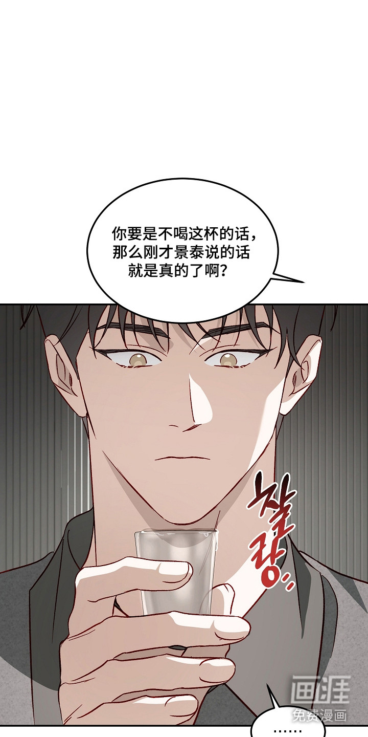第47话13
