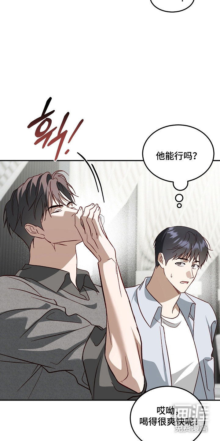 第47话14