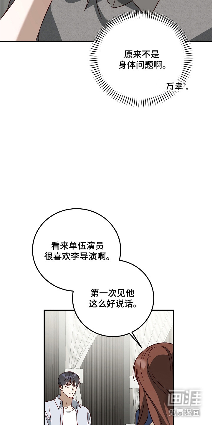第47话16