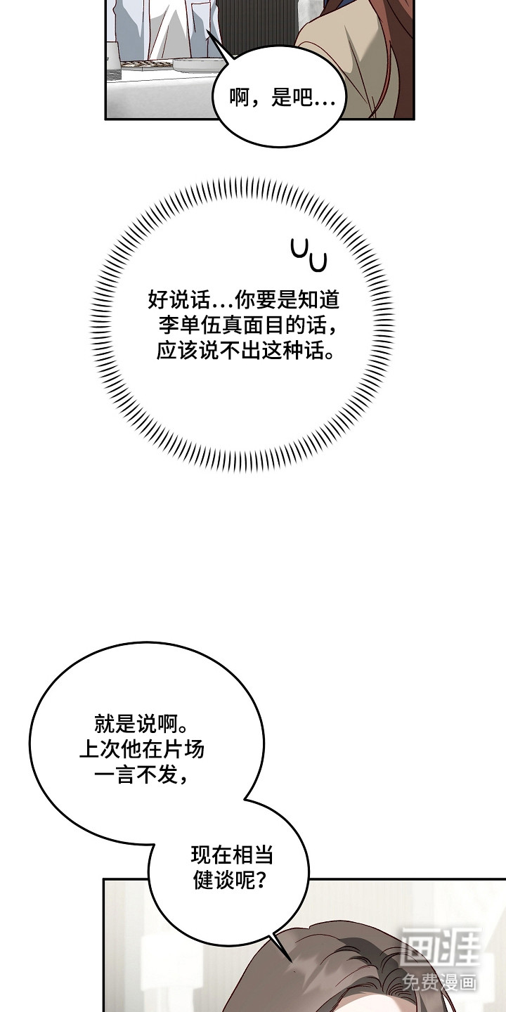 第47话17