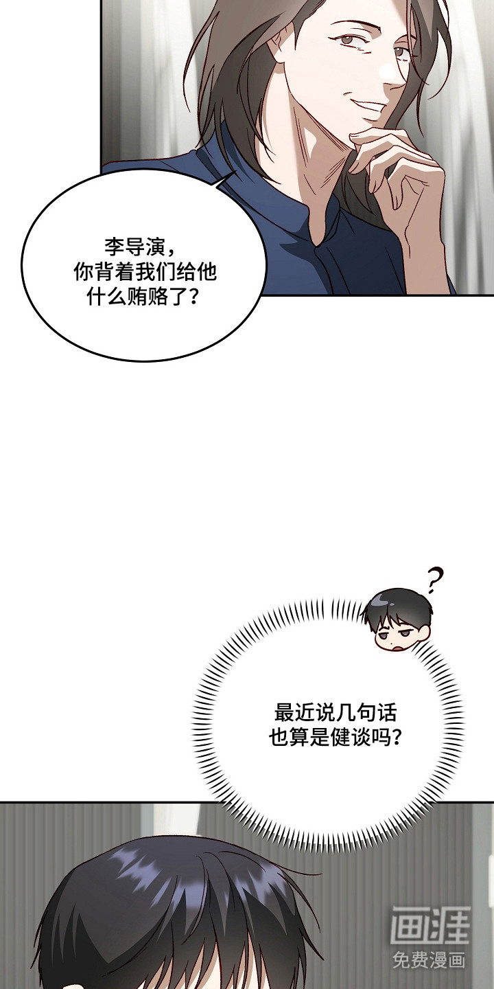 第47话18