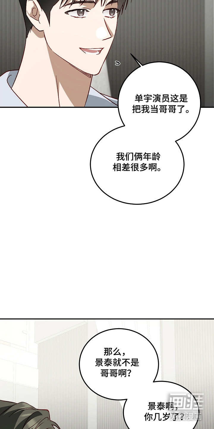 第47话19