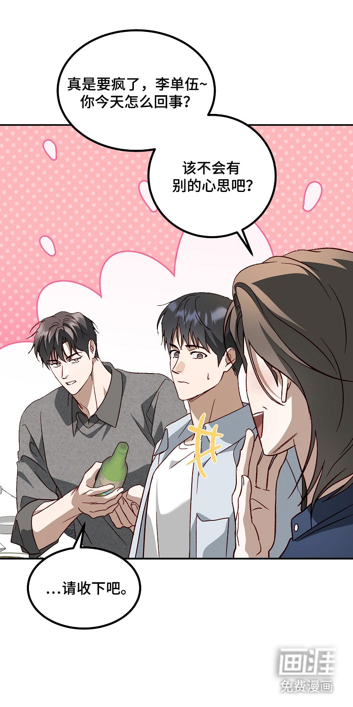 第47话22