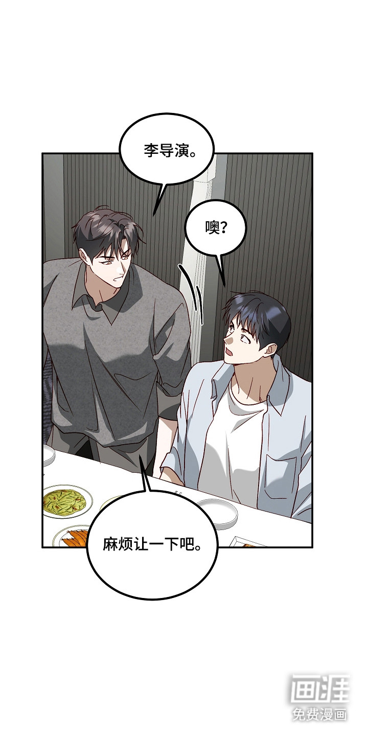第47话23