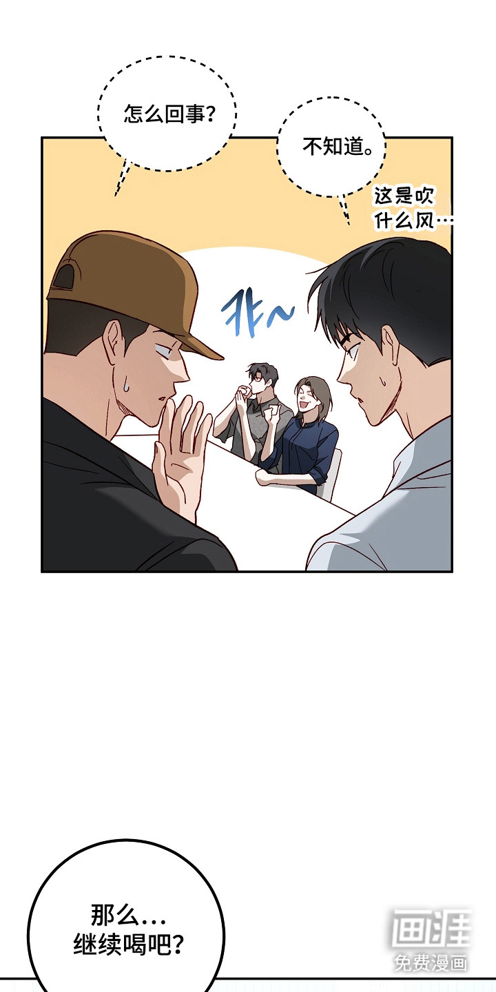 第47话24