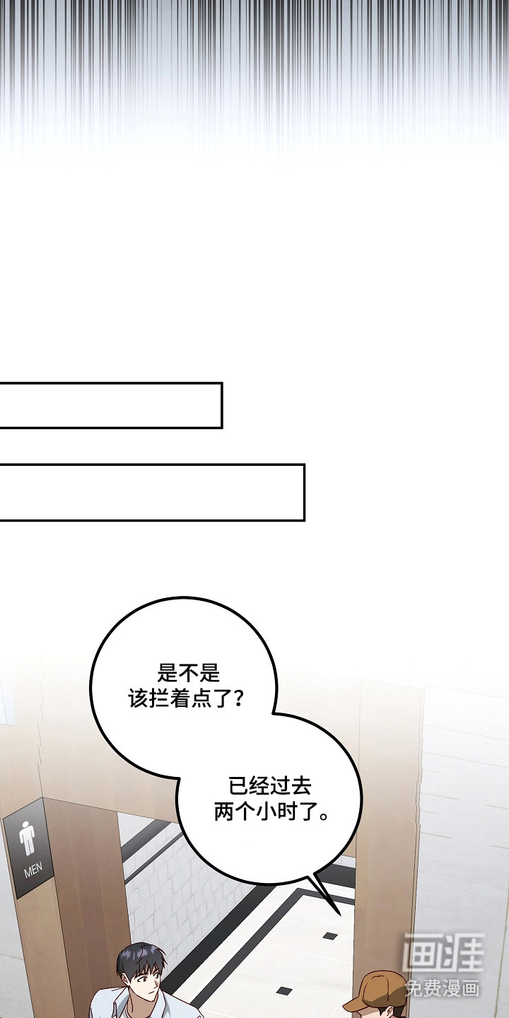 第47话26
