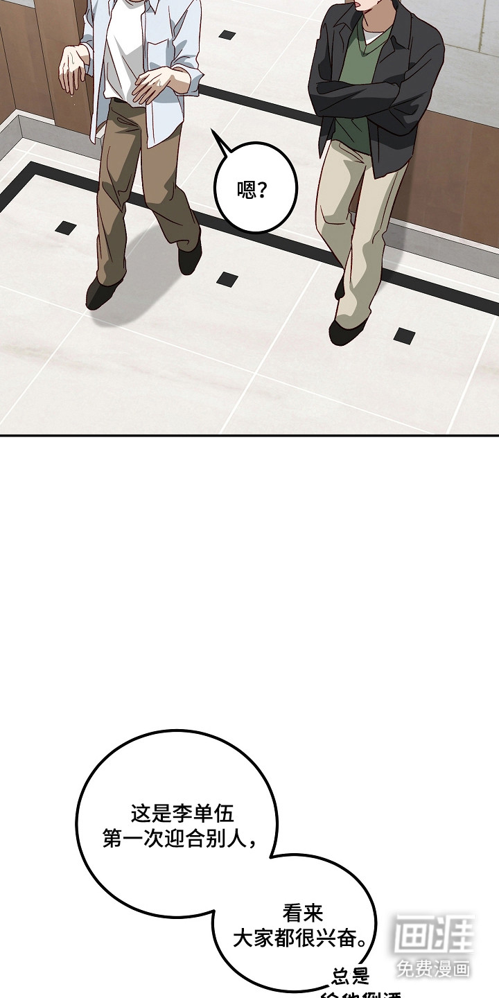 第47话27