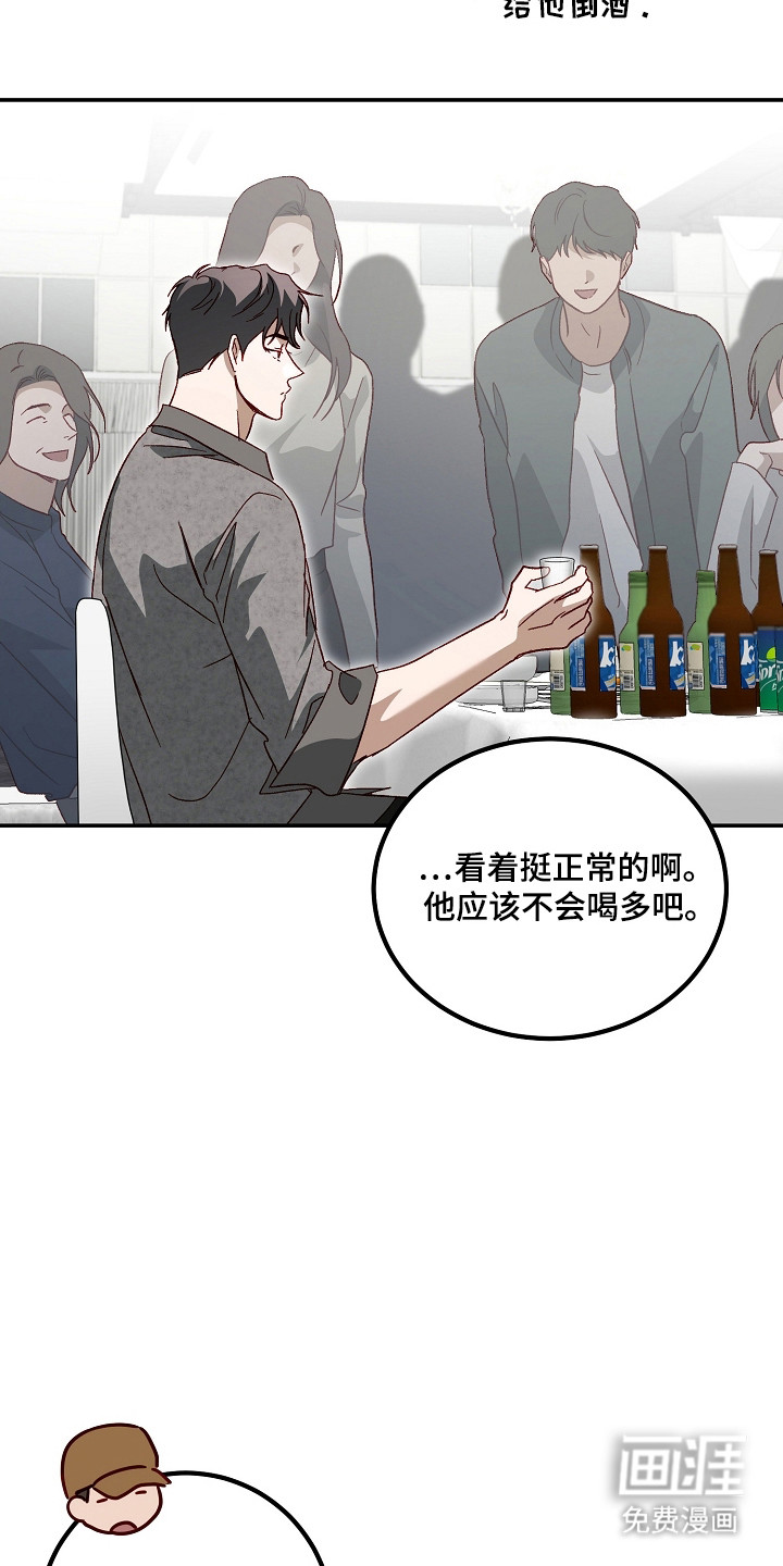 第47话28
