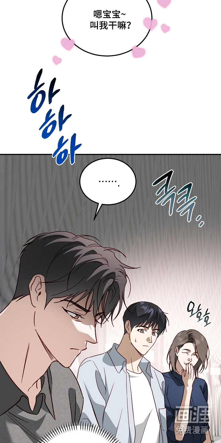 第47话3