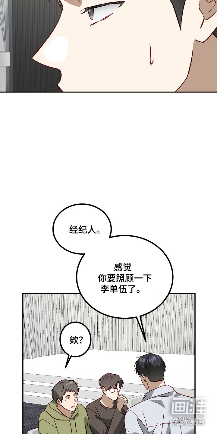 第47话31