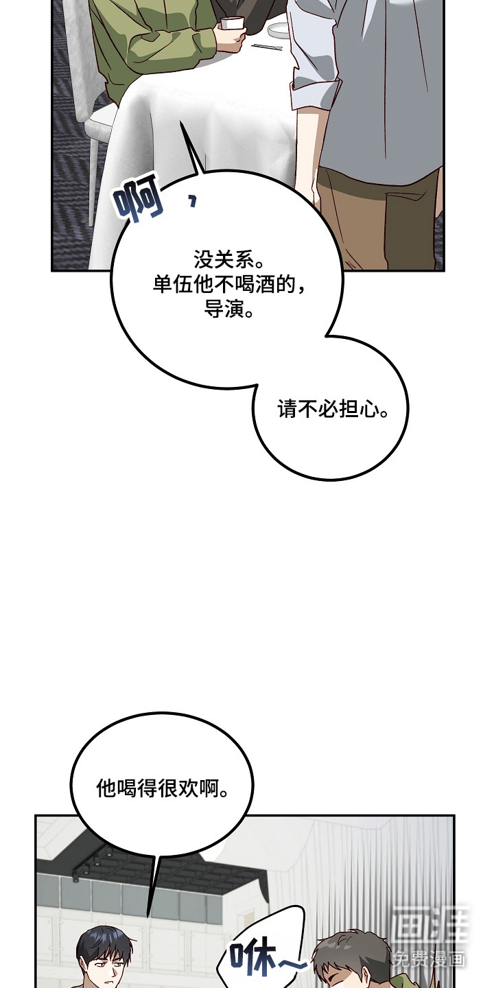 第47话32