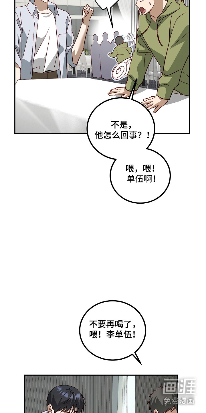 第47话33