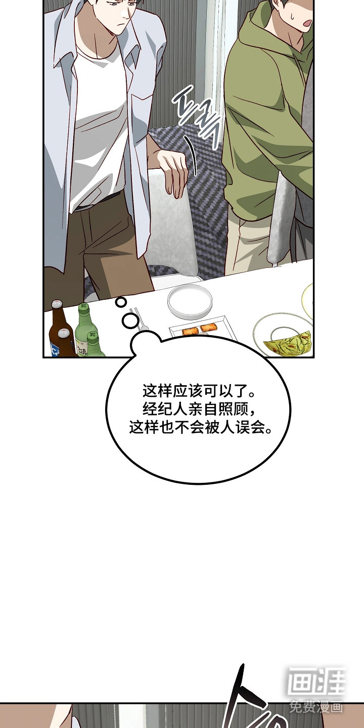 第47话34