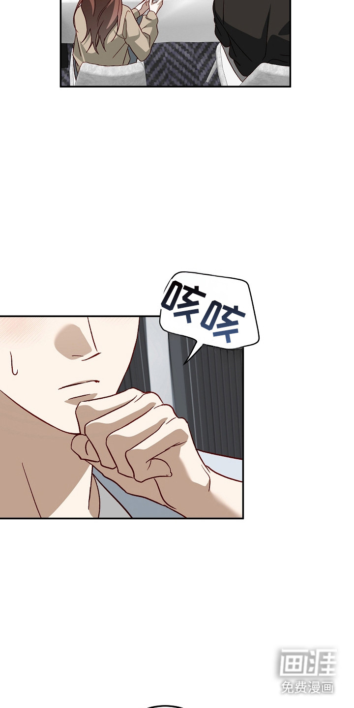 第47话5