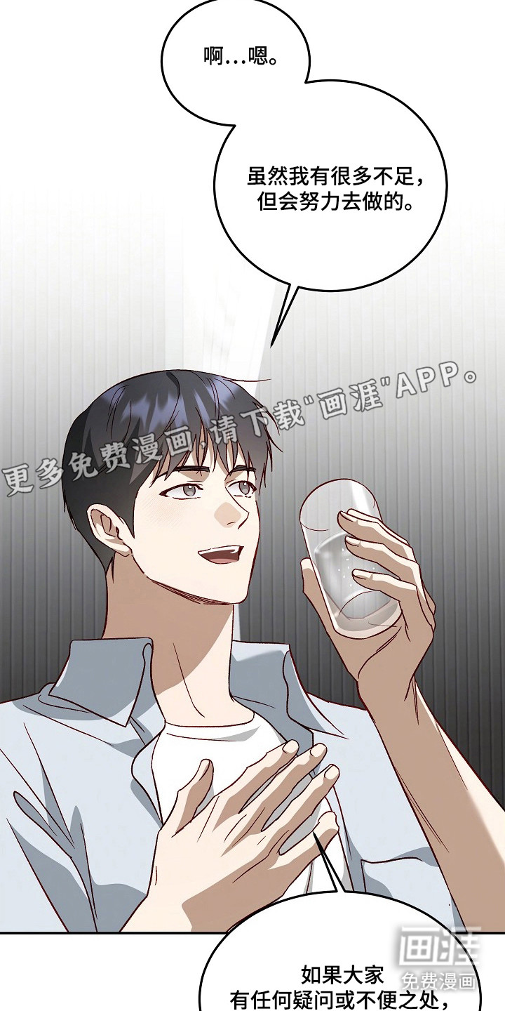 第47话6