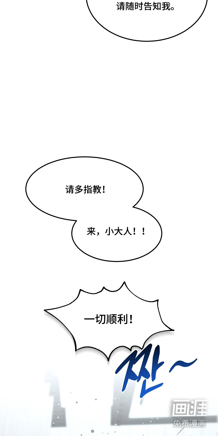 第47话7