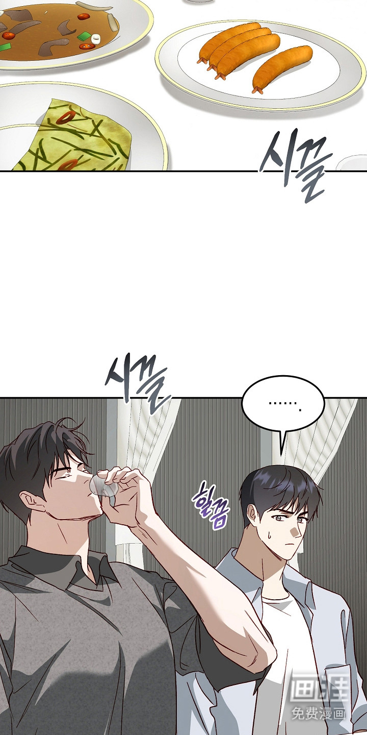 第47话9