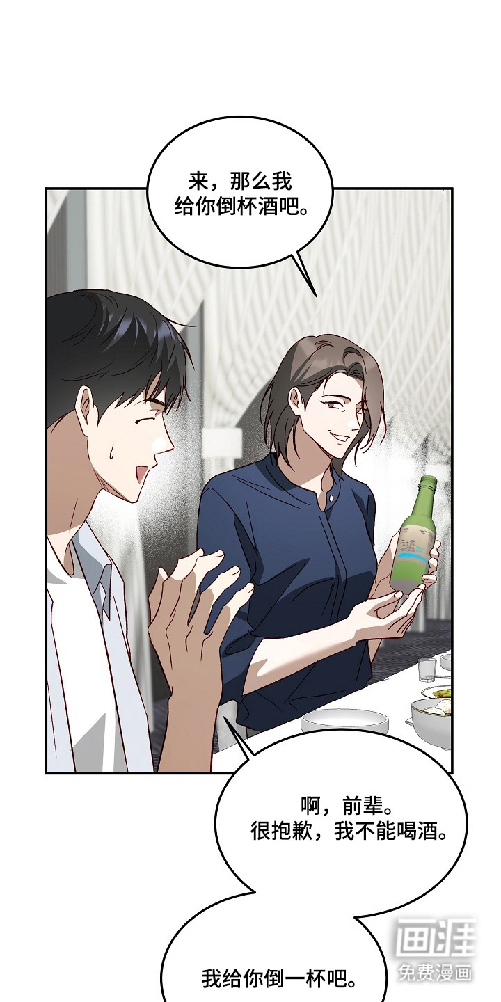 第46话11