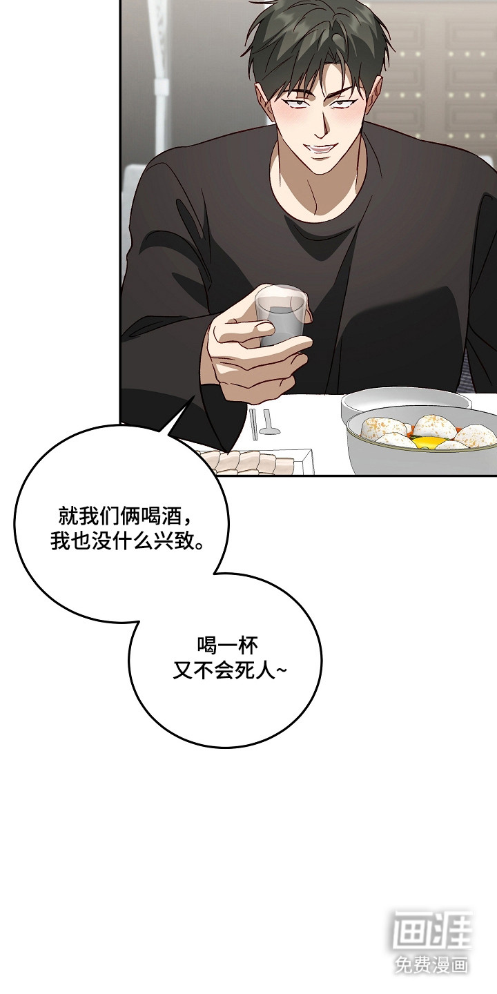 第46话14