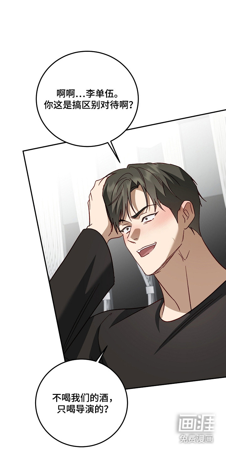 第46话18