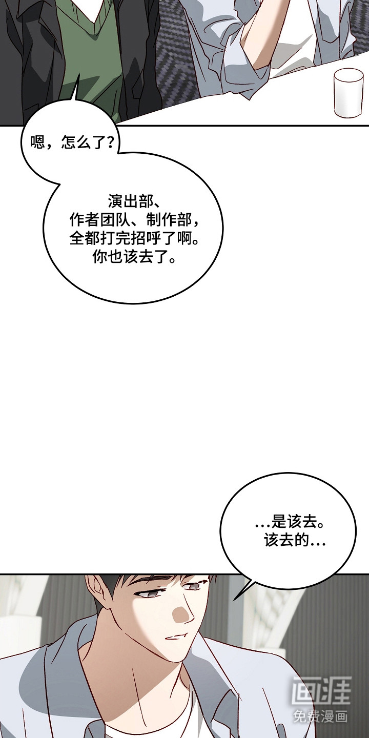 第46话2