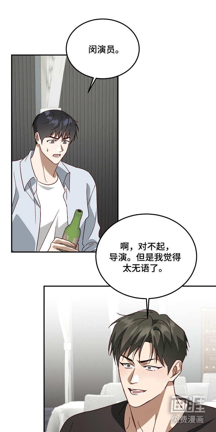 第46话21