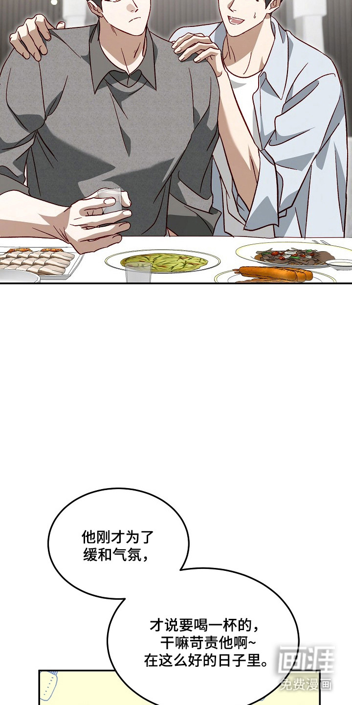 第46话26