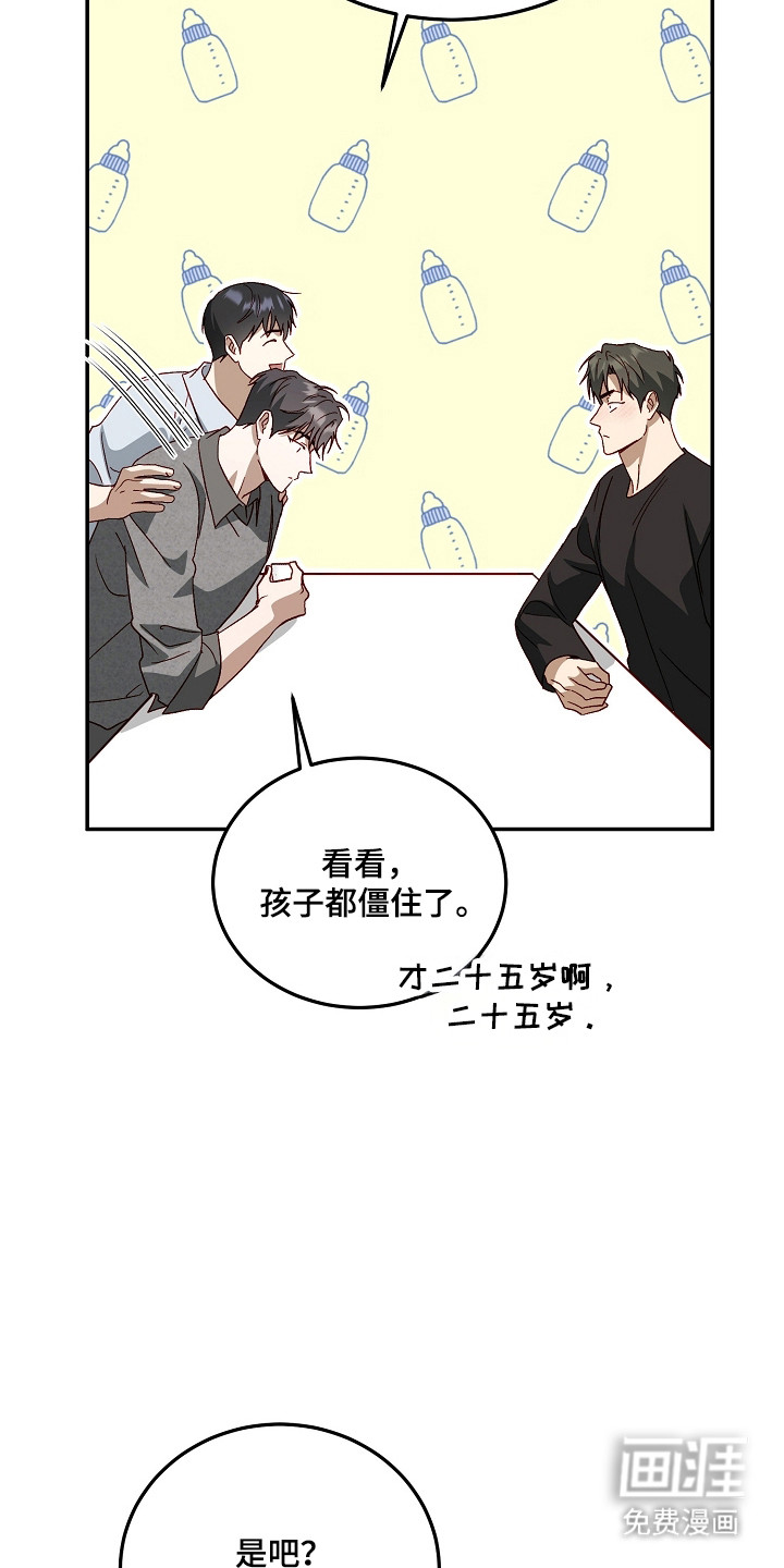 第46话27