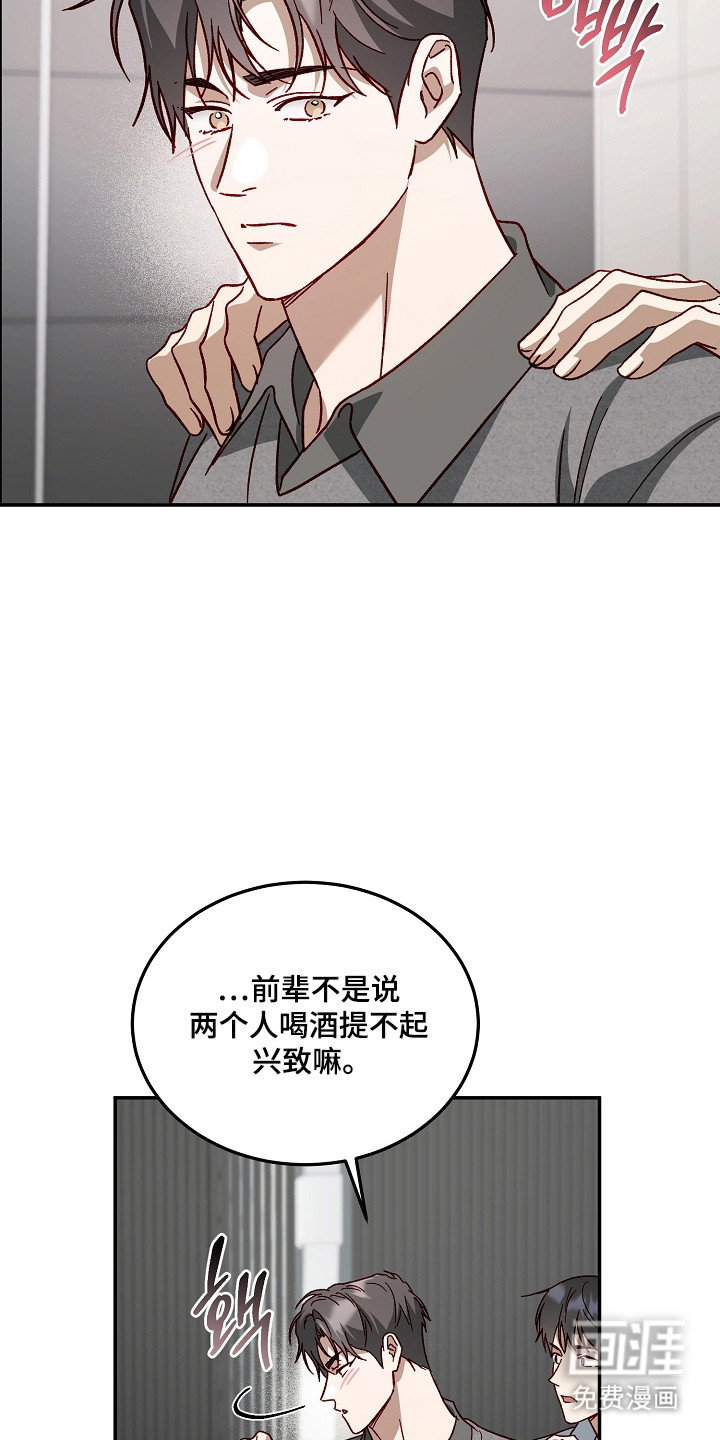 第46话29