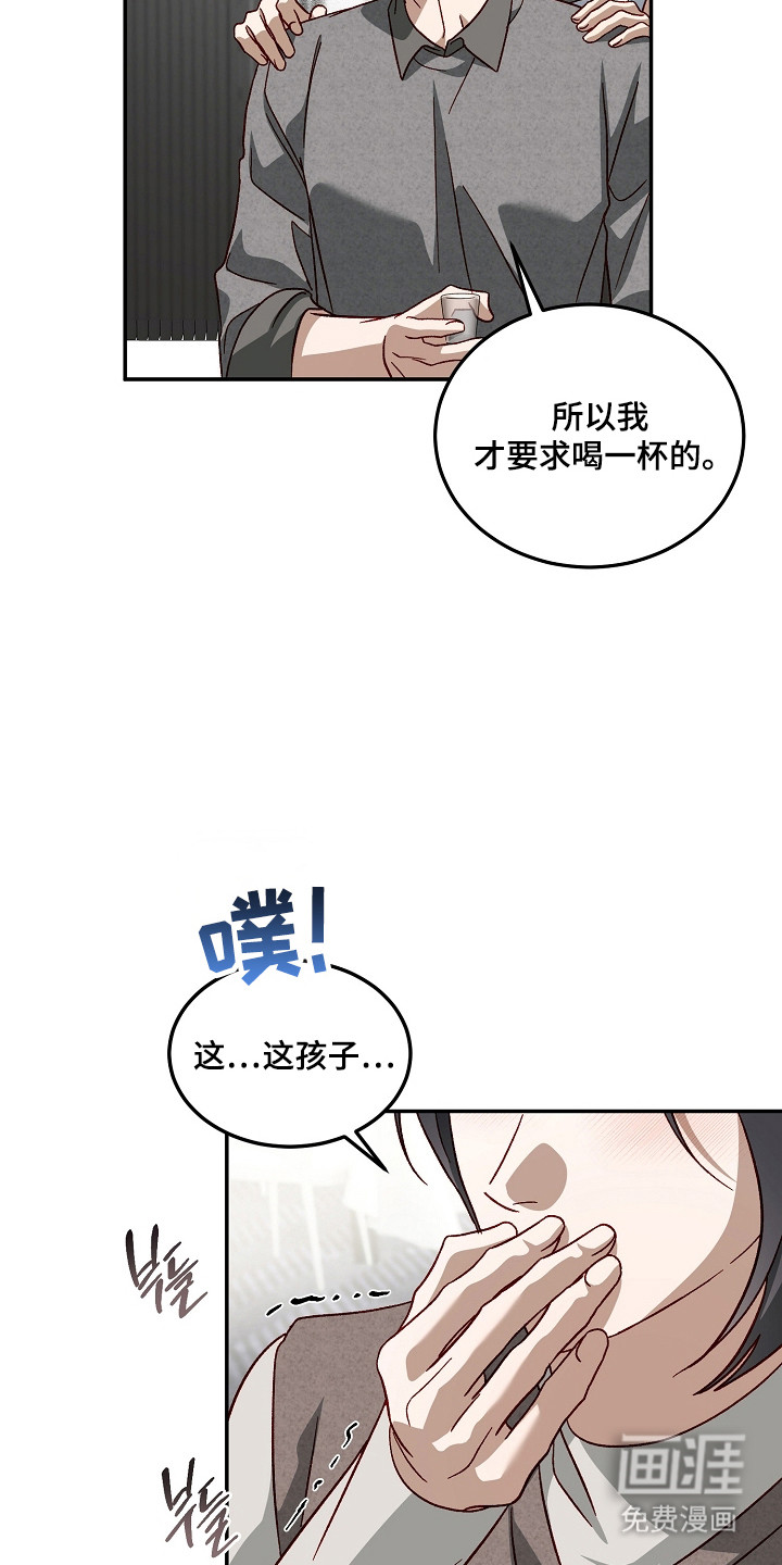 第46话30
