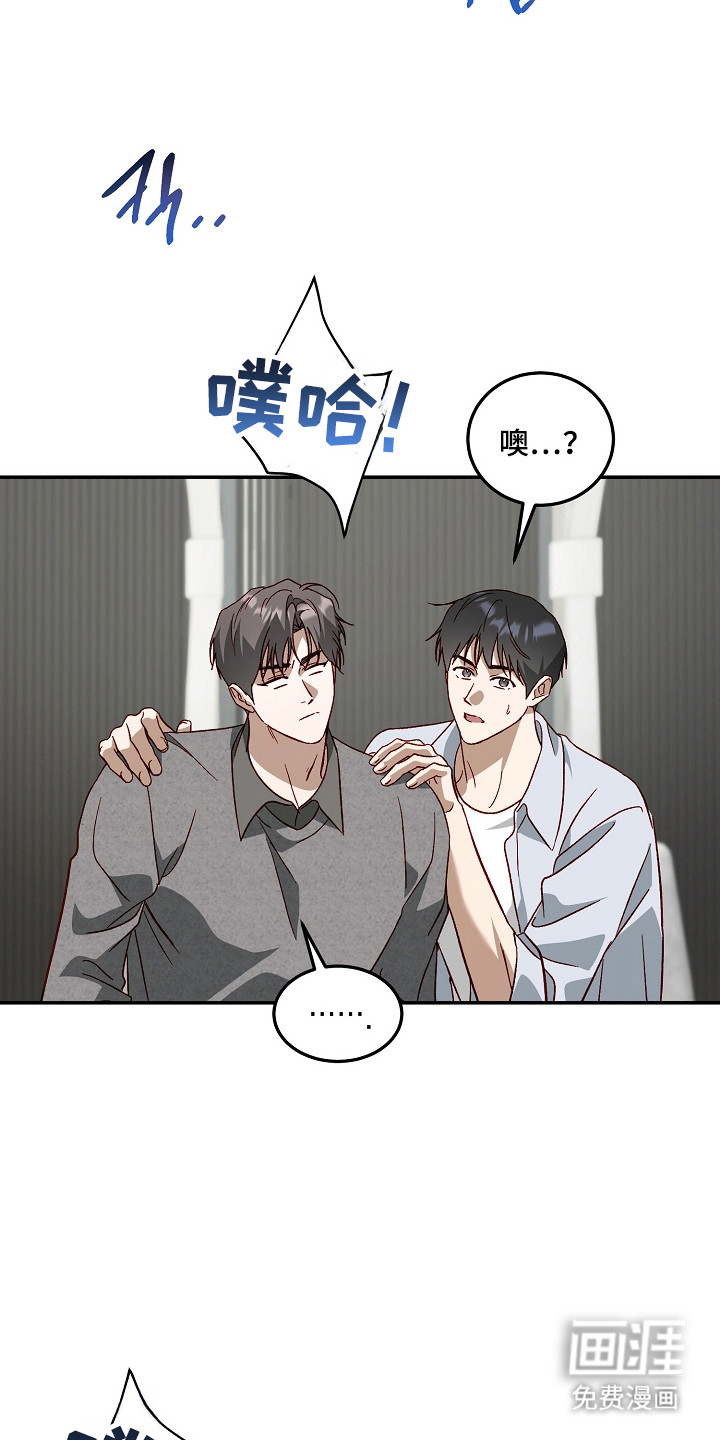 第46话32