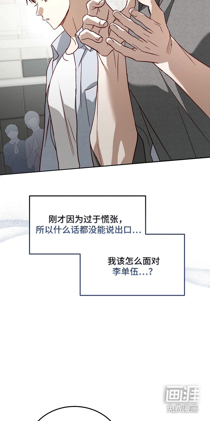 第46话4