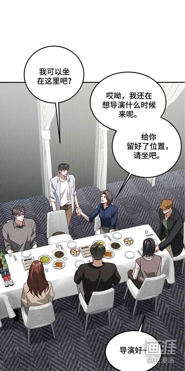 第46话9