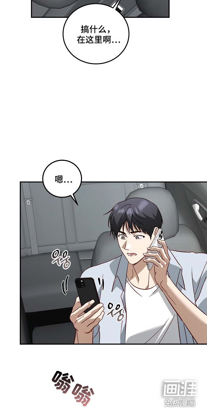 第51话10