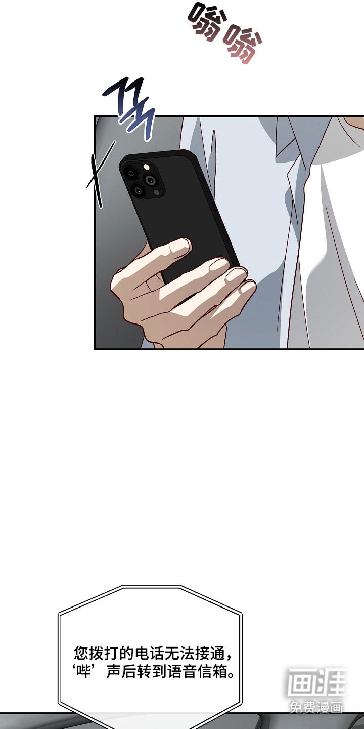 第51话11
