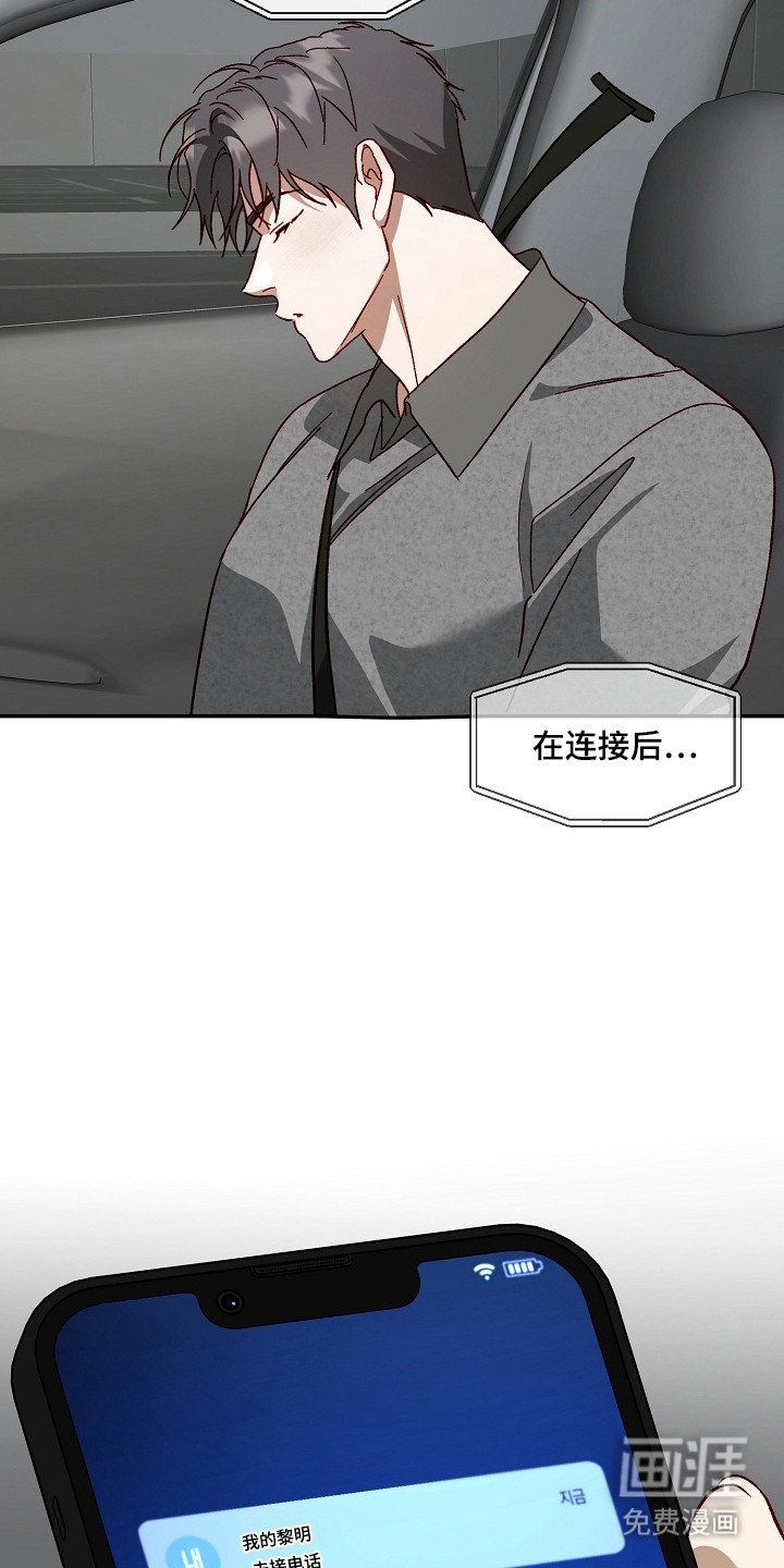 第51话12