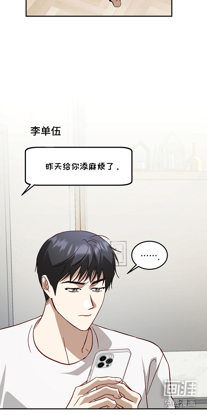 第51话18