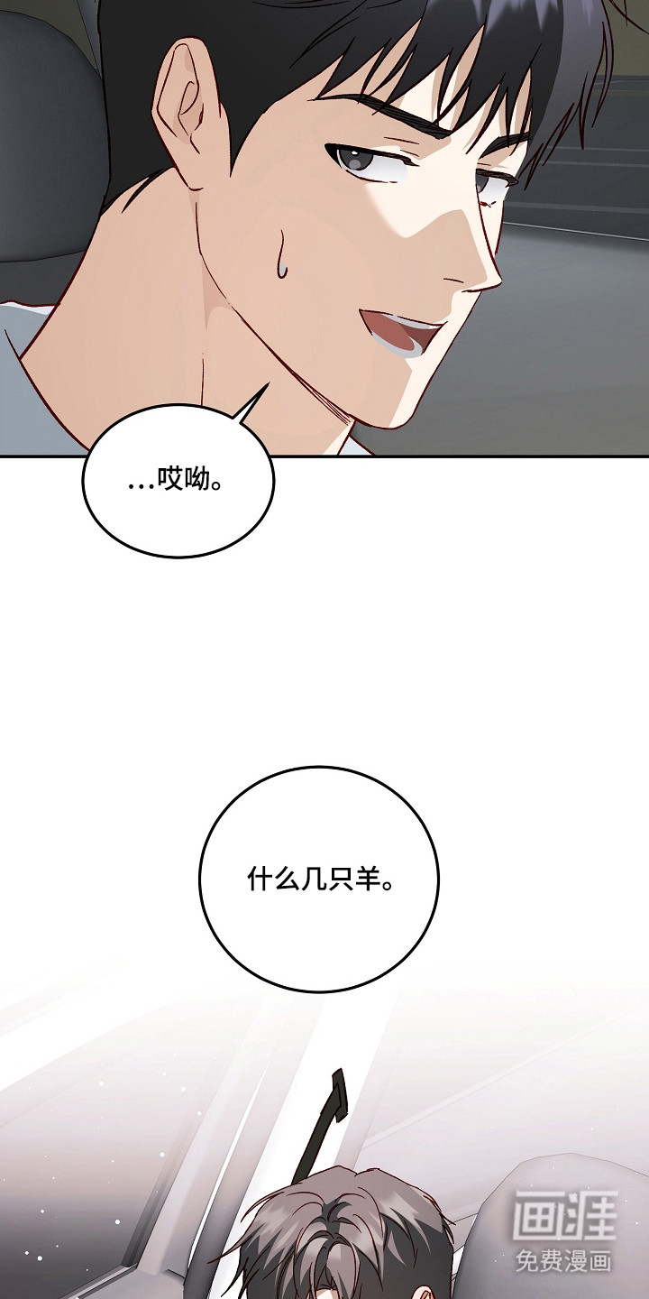 第51话2