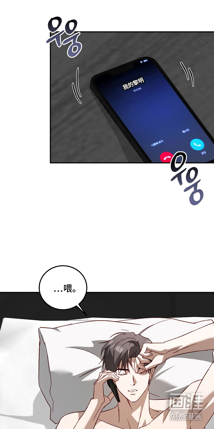 第51话21