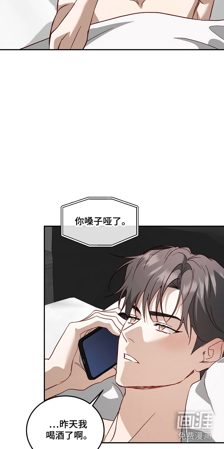 第51话22