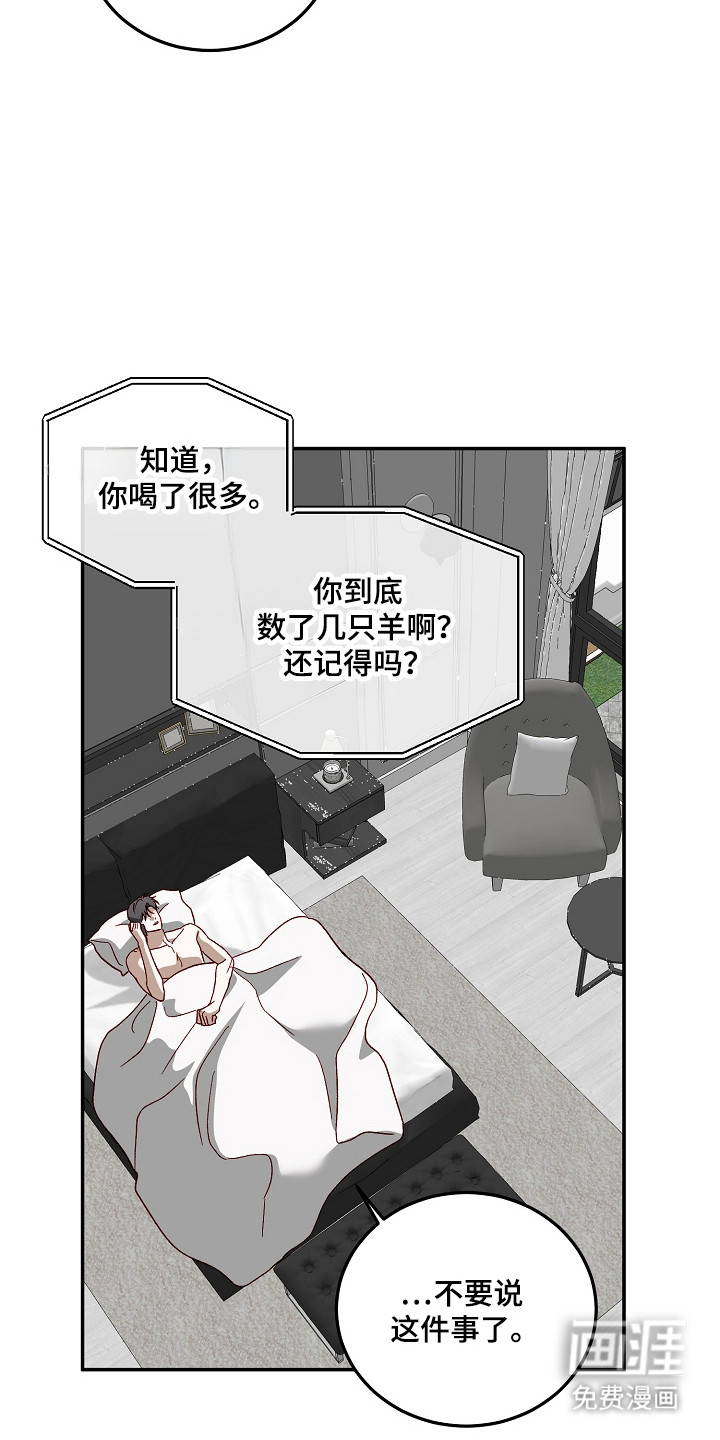 第51话23