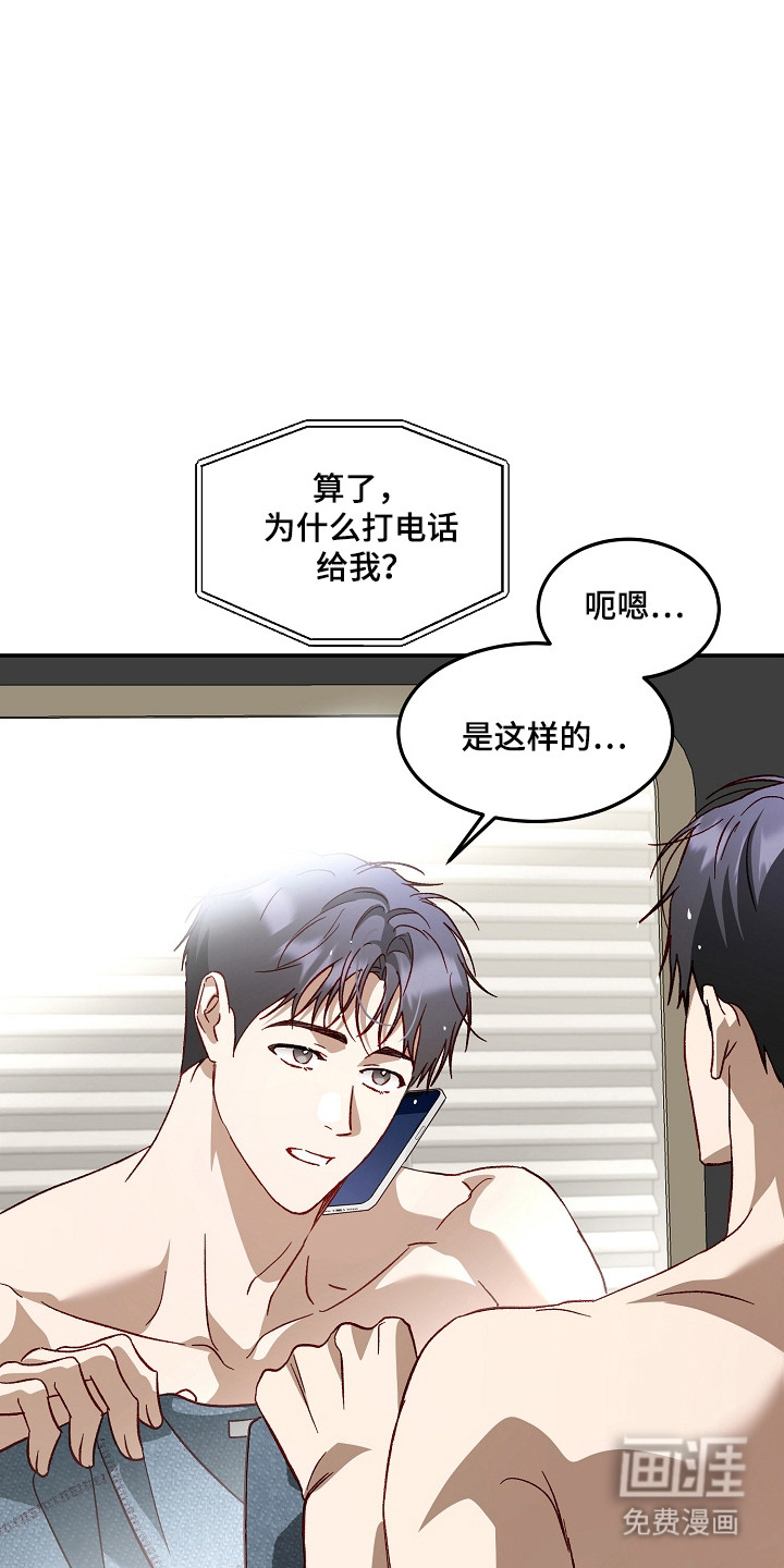 第51话24