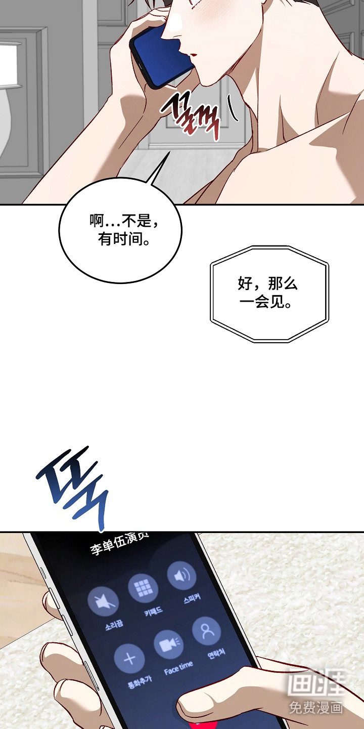 第51话27