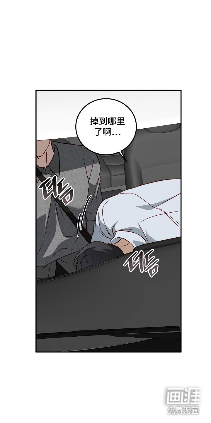 第51话6