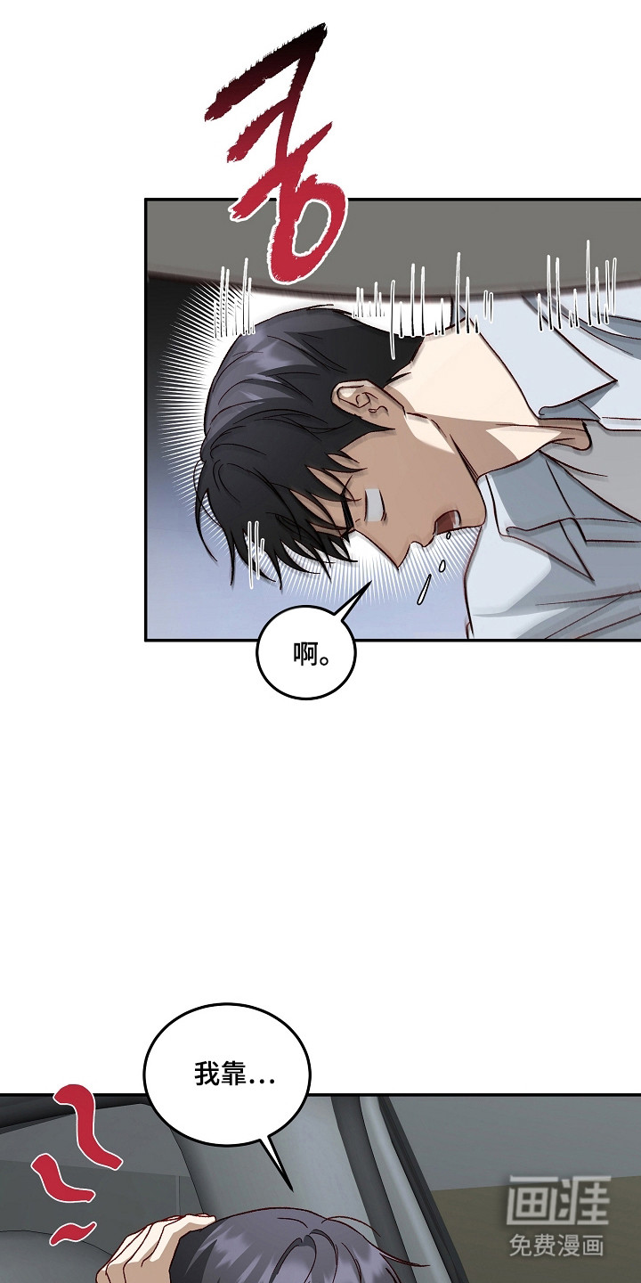 第51话7