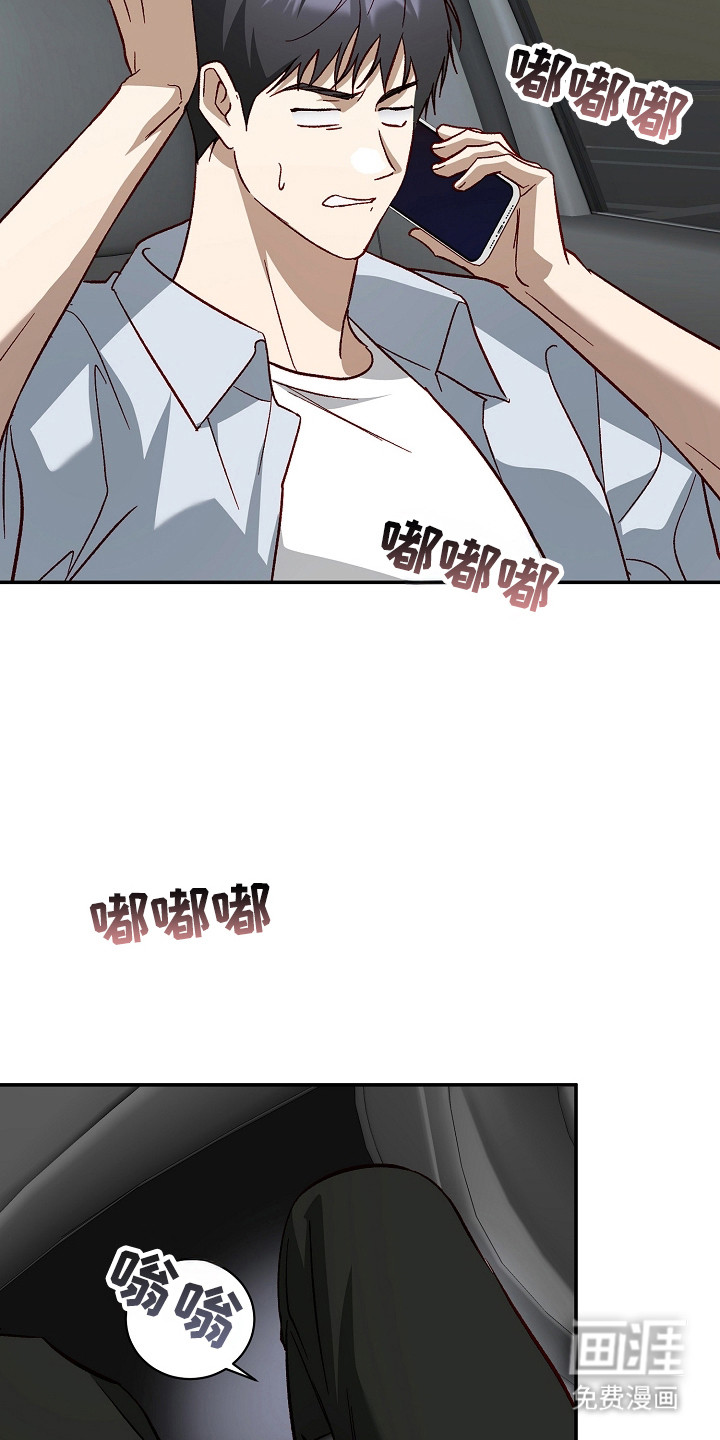 第51话8